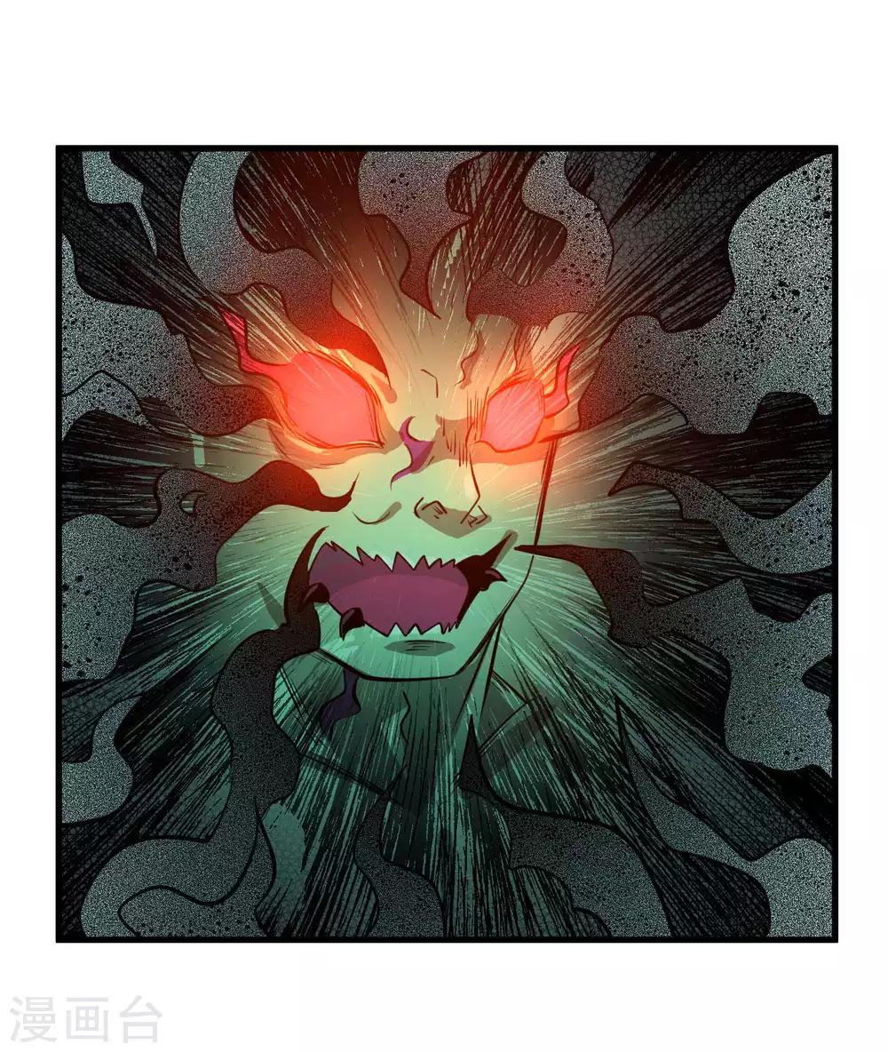 第76话 百蛊之王-第78话