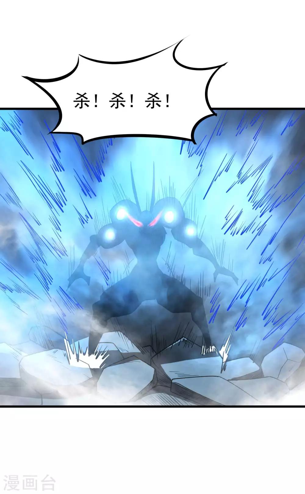 第76话 百蛊之王-第78话