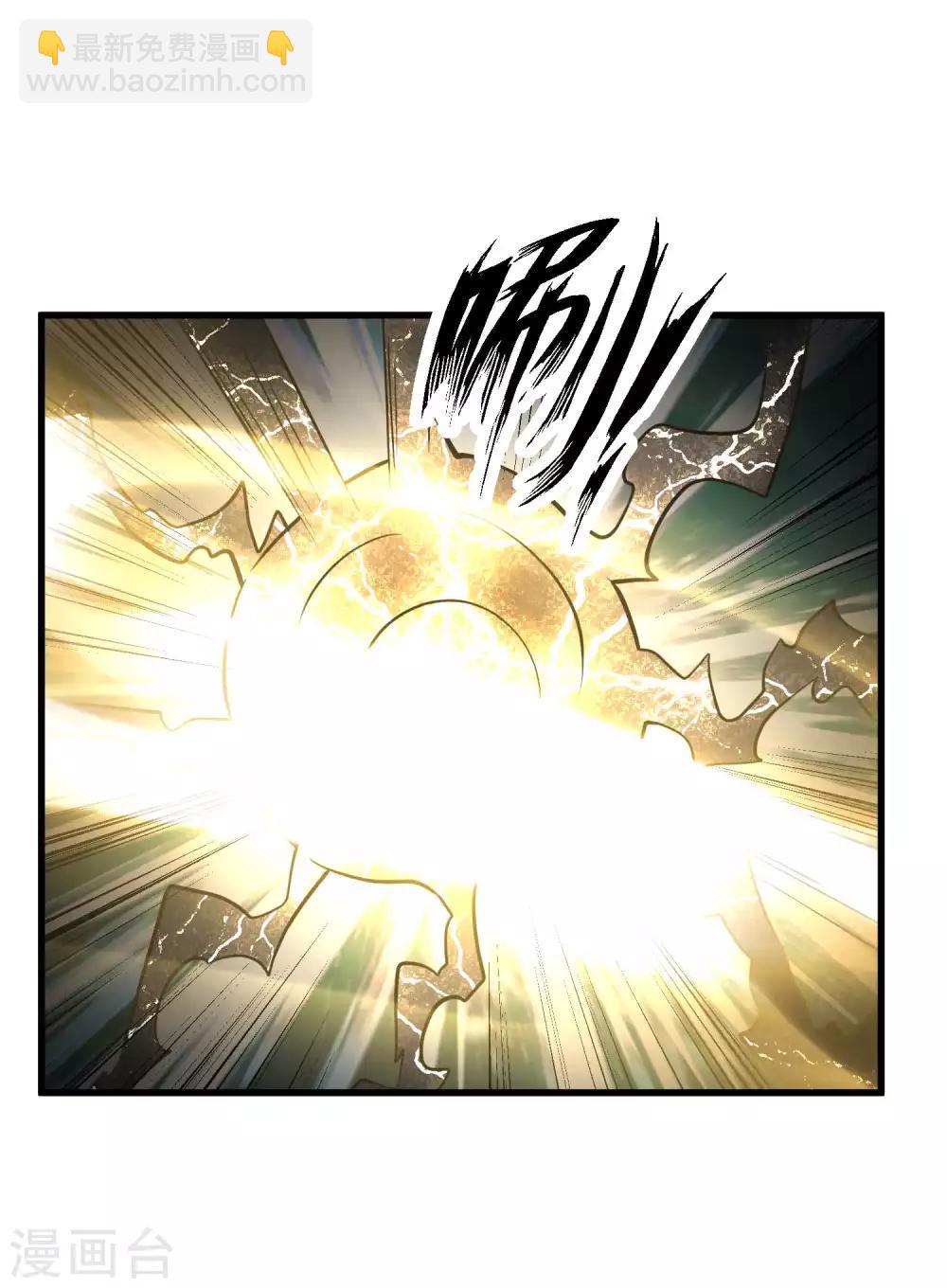 第78话 诛天灭神-第80话