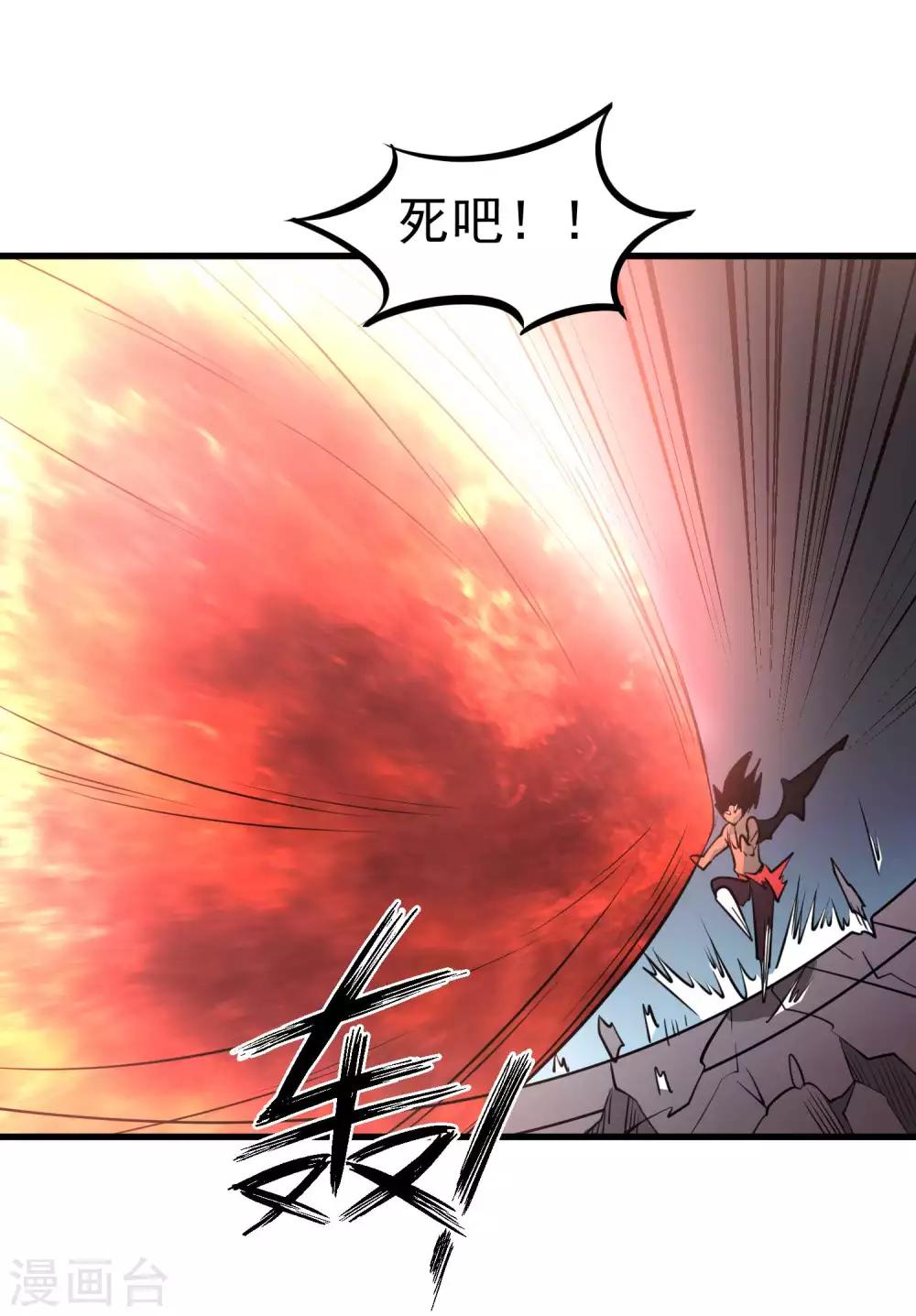 第78话 诛天灭神-第80话