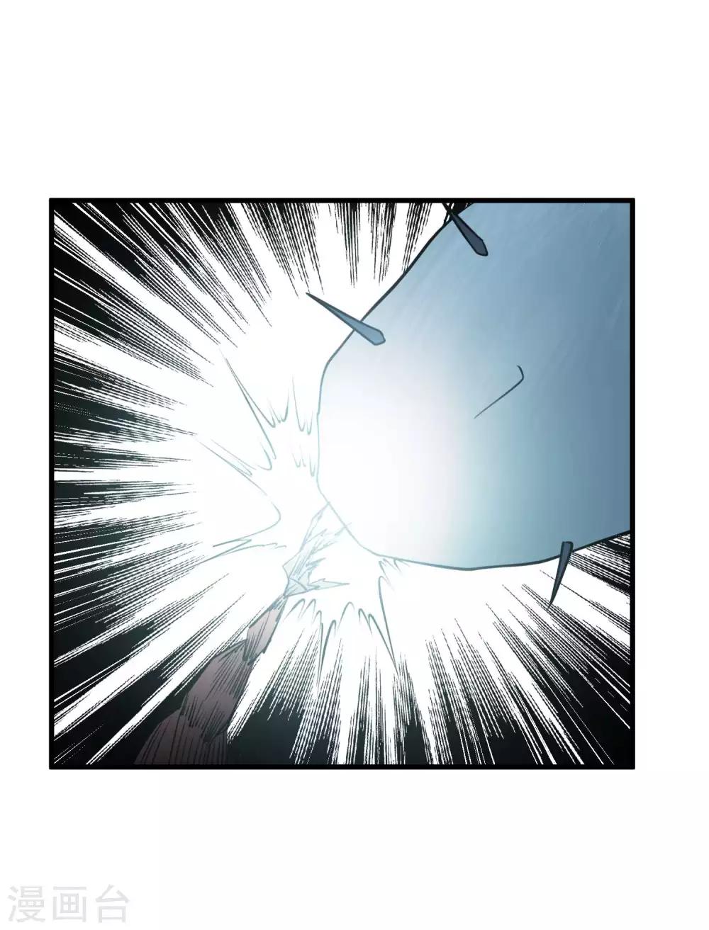 第78话 诛天灭神-第80话