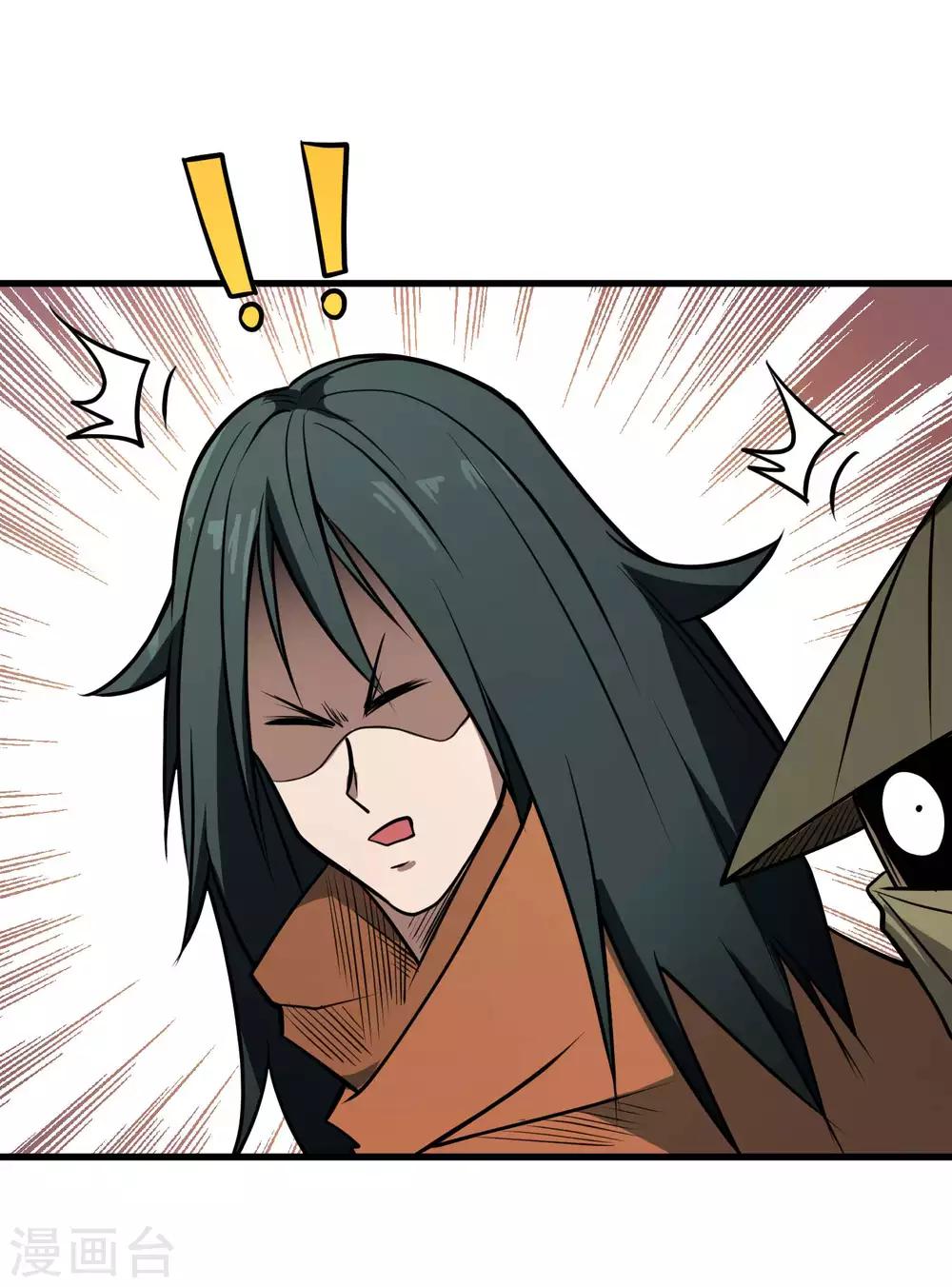 最终话 妖魔女王-第84话