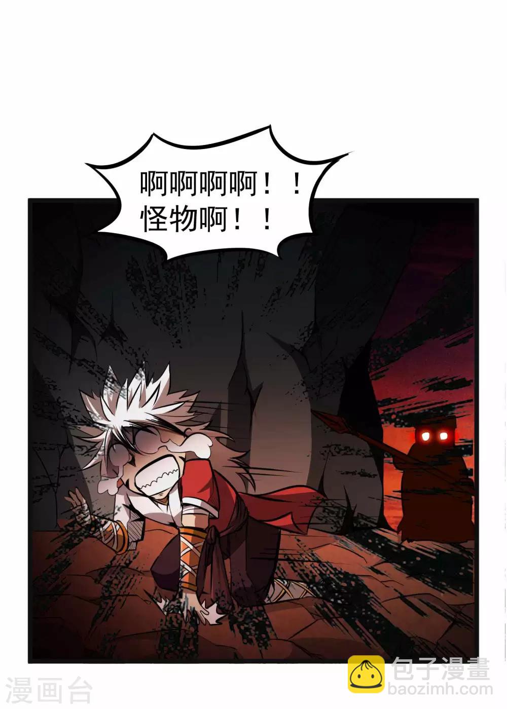 第2季5话 呜拉呜拉-第90话