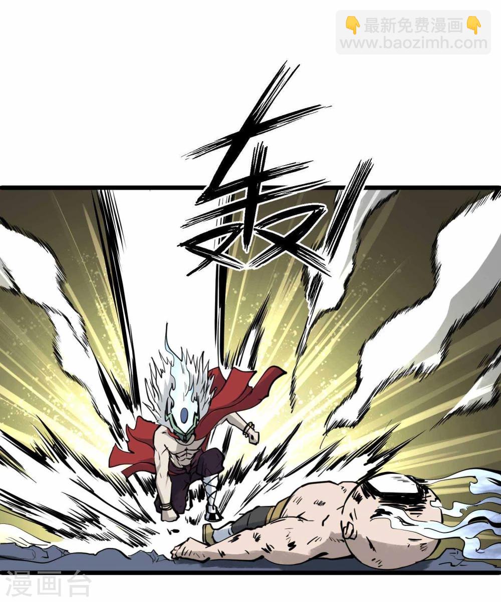 第9话 鬼中王者-第10话