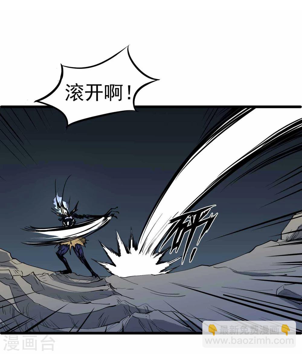 第9话 鬼中王者-第10话