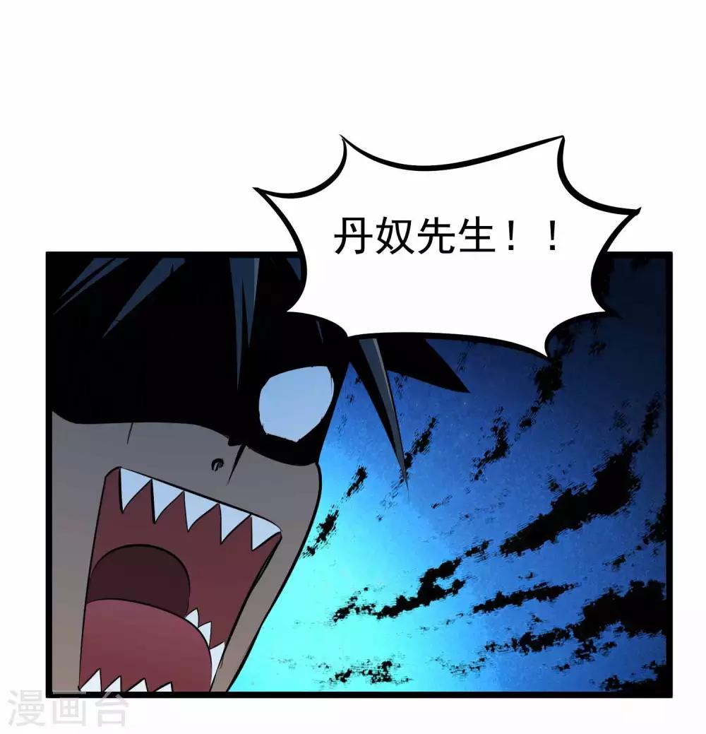 第2季7话 千古第一兵-第92话