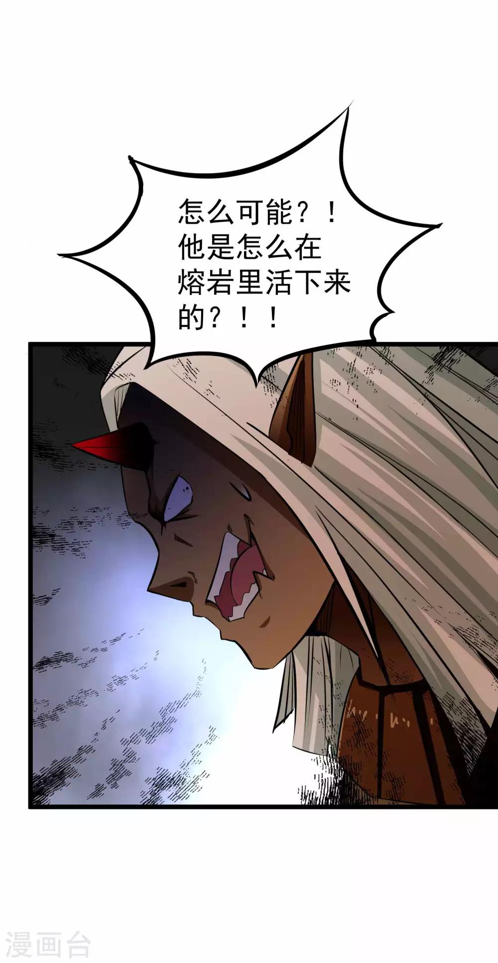 第2季7话 千古第一兵-第92话
