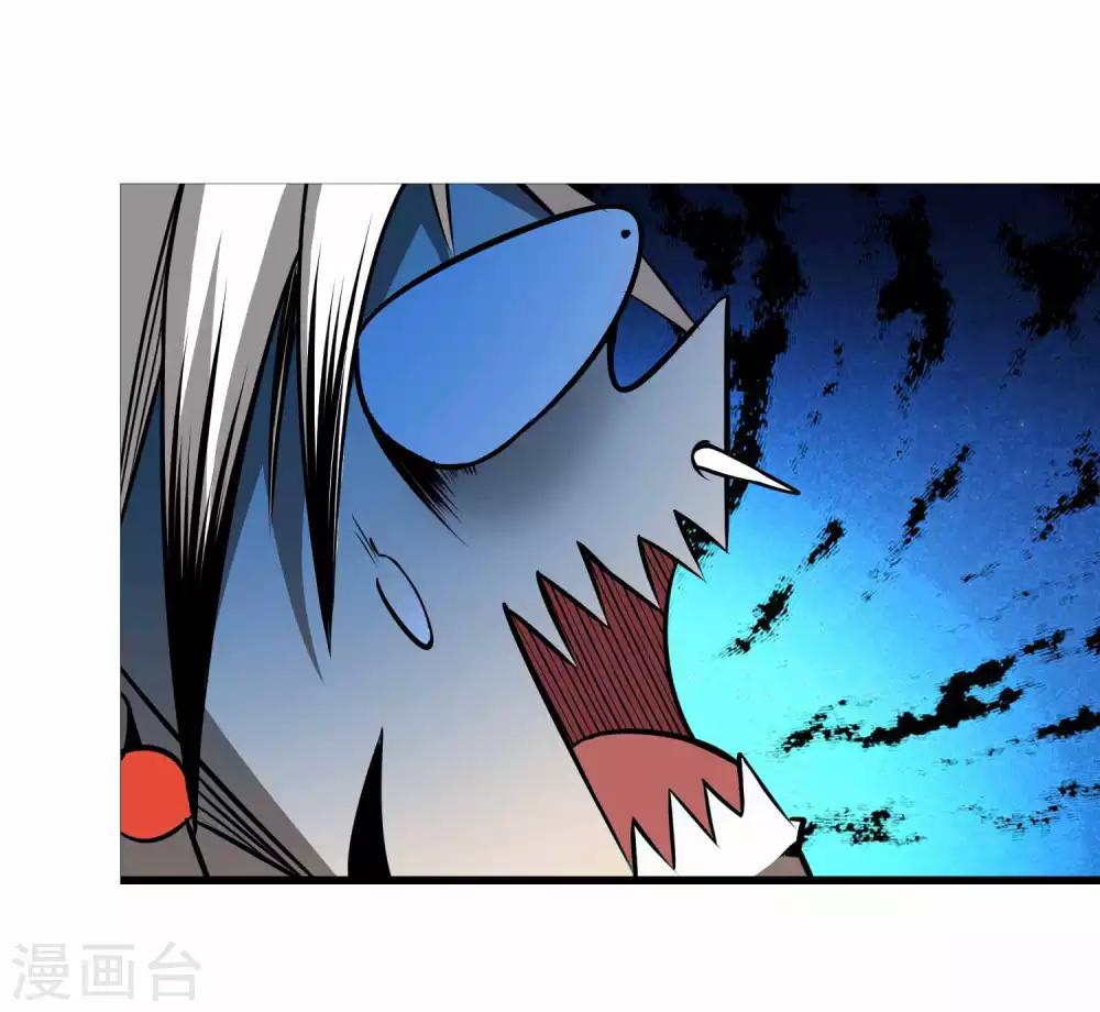 第2季9话 妖王降世-第94话