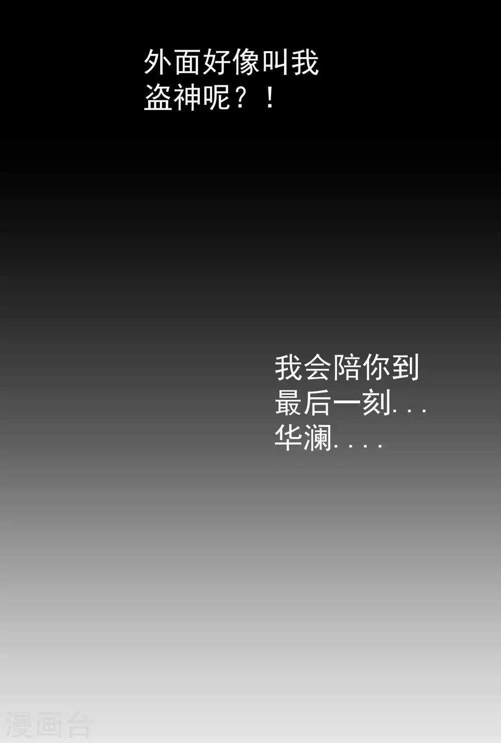 第2季11话 新的修炼-第96话