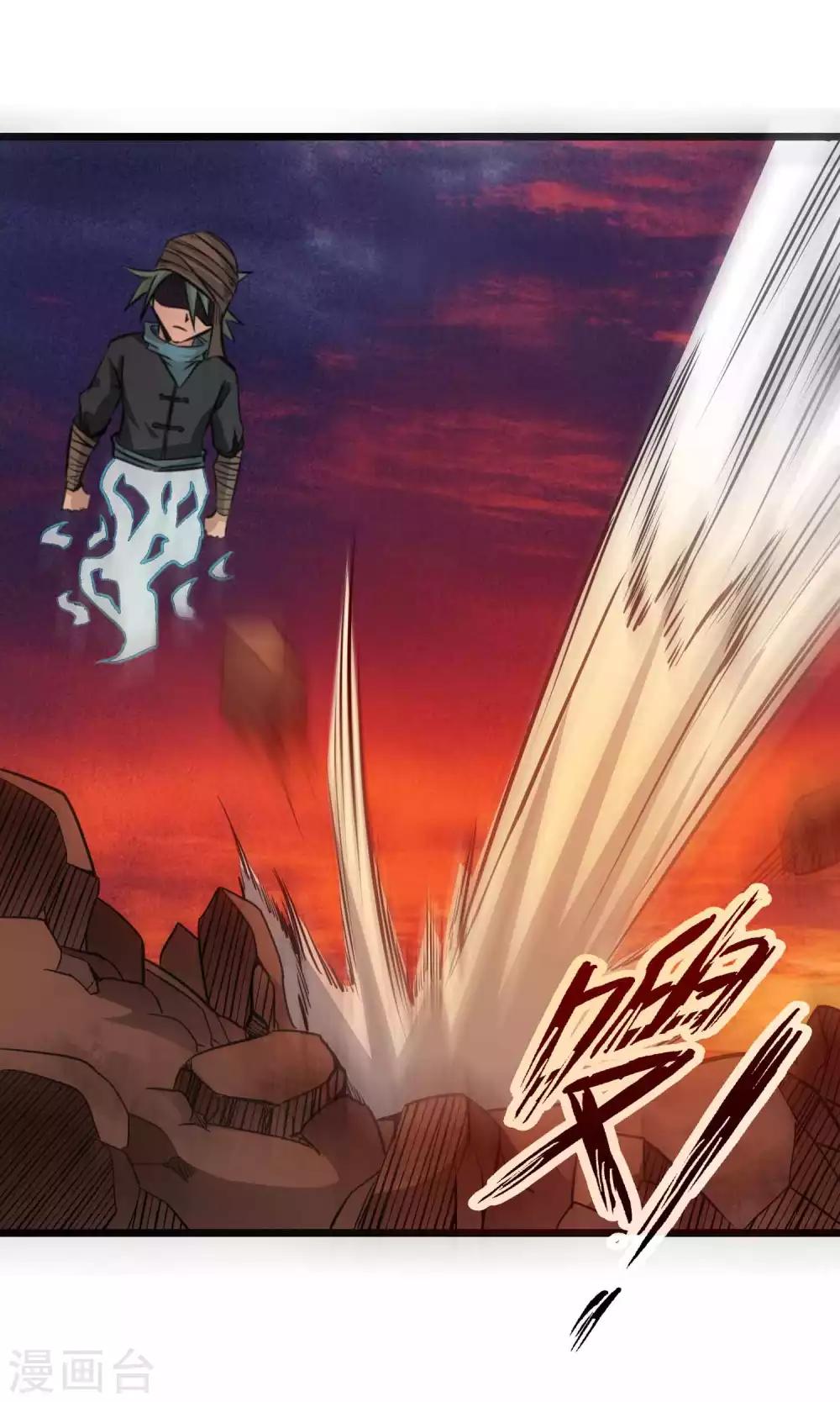 第2季11话 新的修炼-第96话