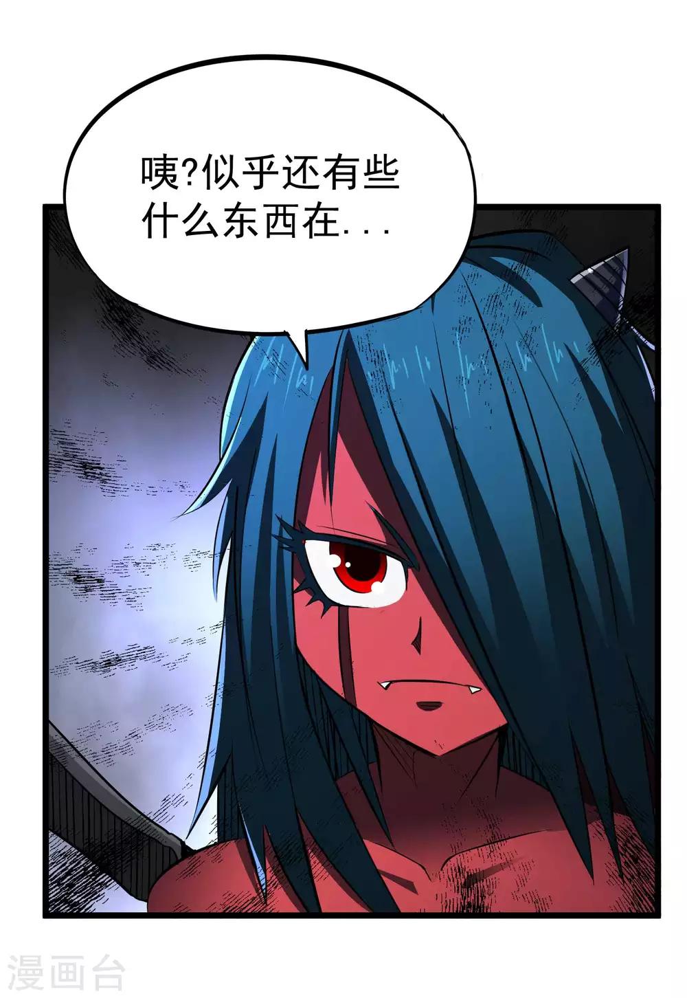 第2季11话 新的修炼-第96话