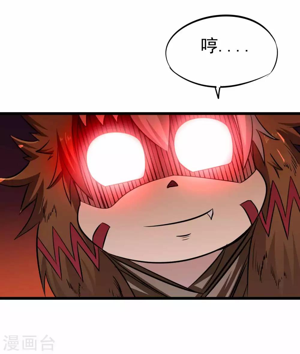第2季11话 新的修炼-第96话