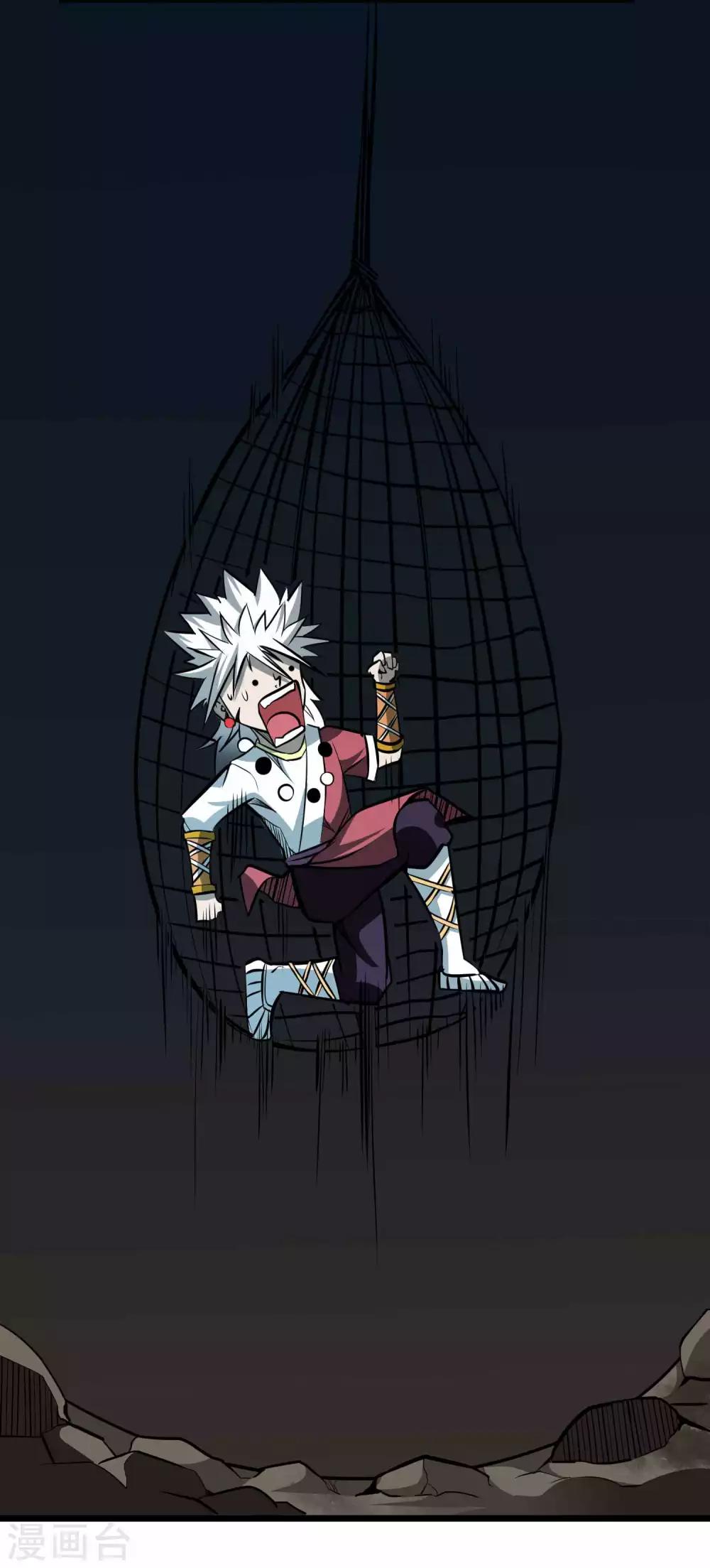 第2季11话 新的修炼-第96话