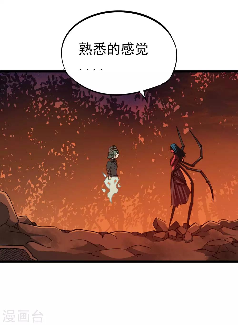 第2季11话 新的修炼-第96话