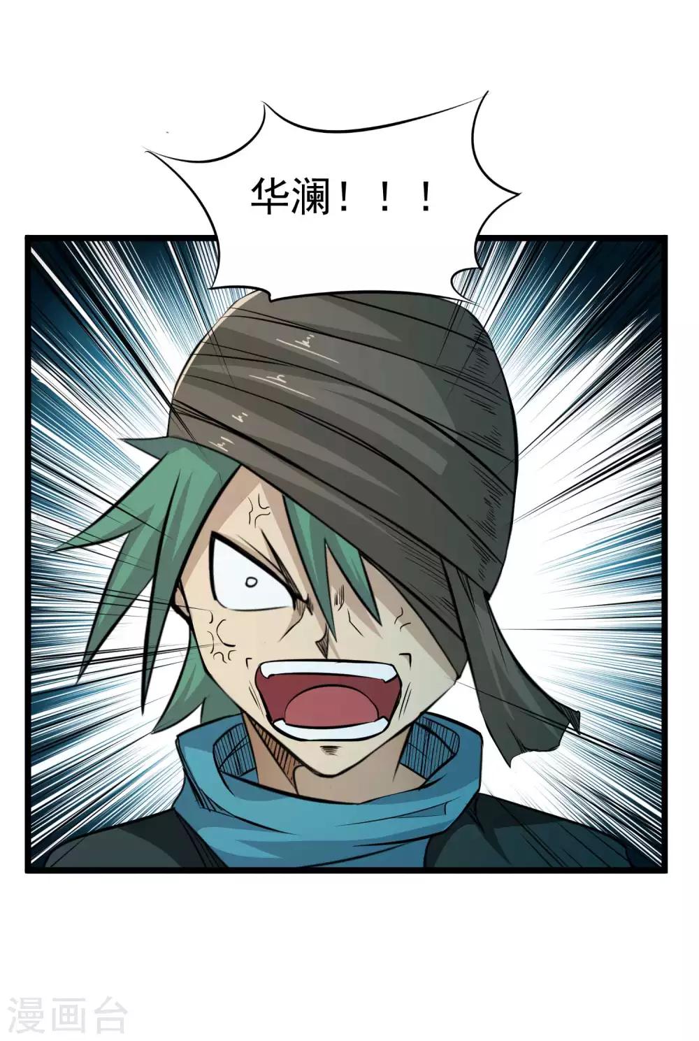 第2季11话 新的修炼-第96话