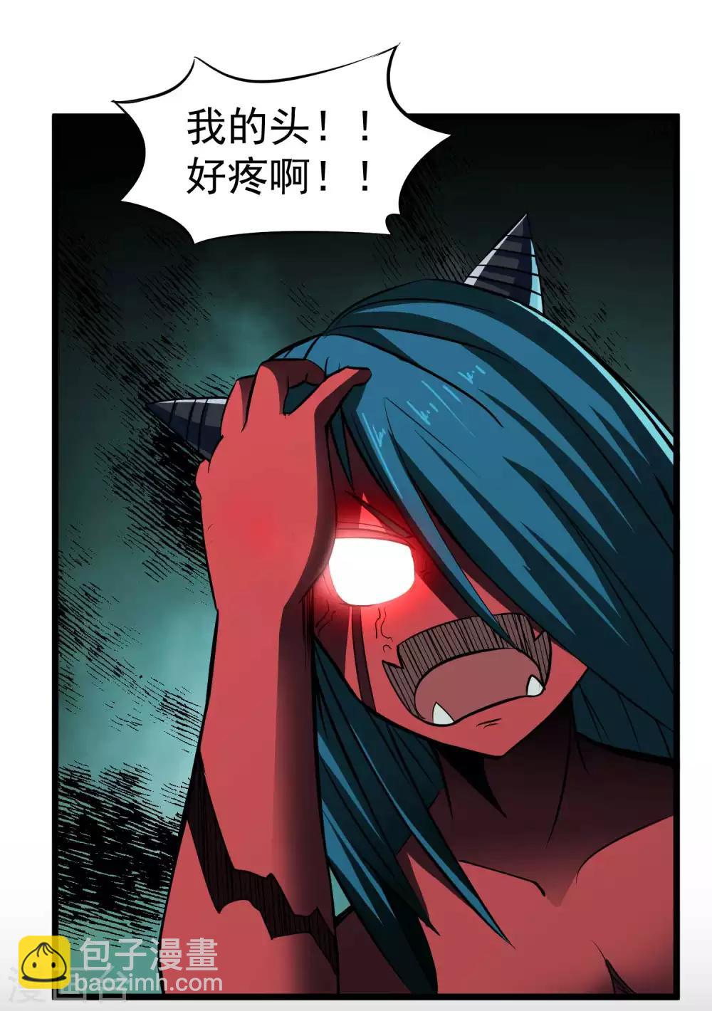 第2季11话 新的修炼-第96话