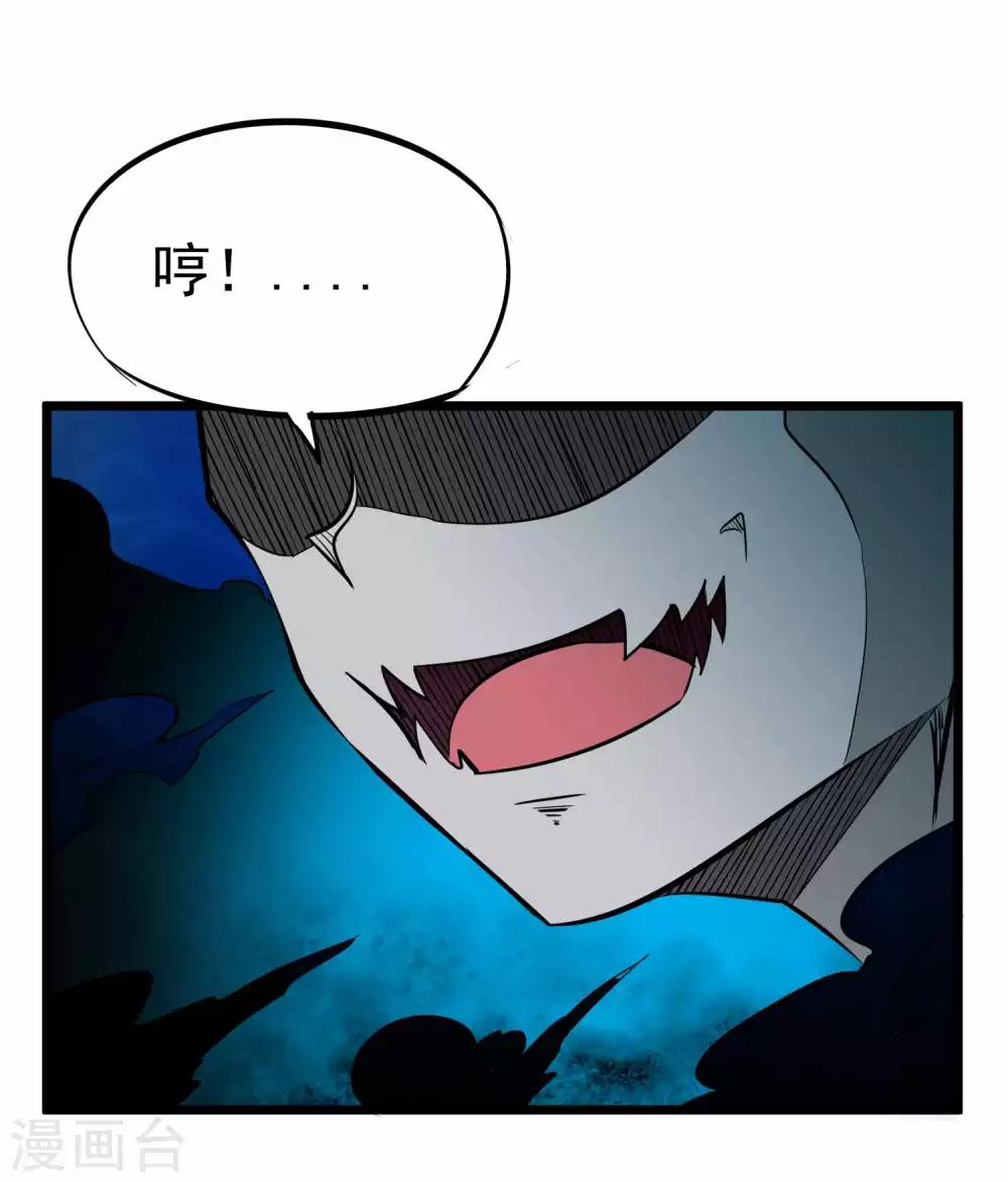 第2季13话 嗜血术-第98话