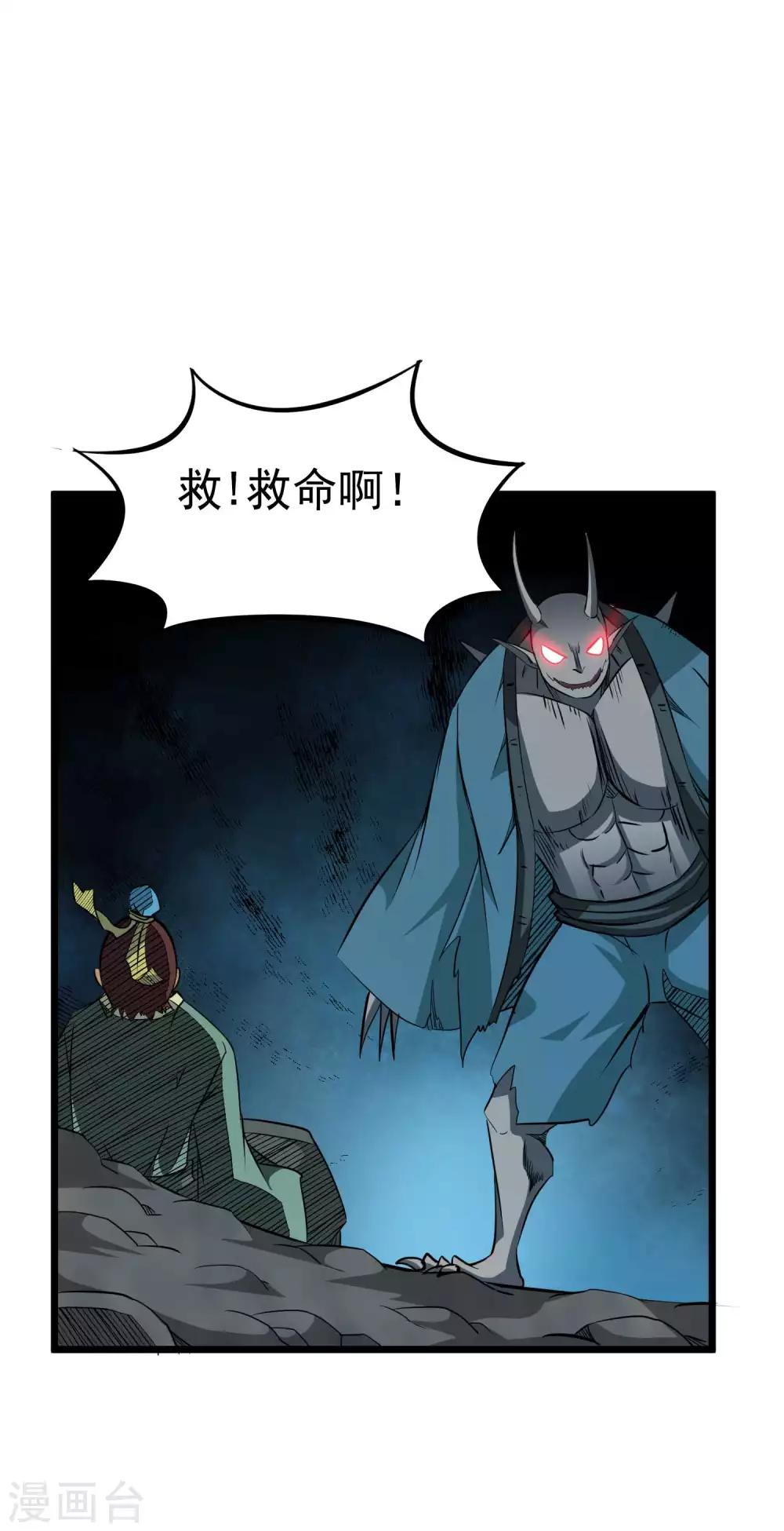 第2季15话 神秘的身份-第100话