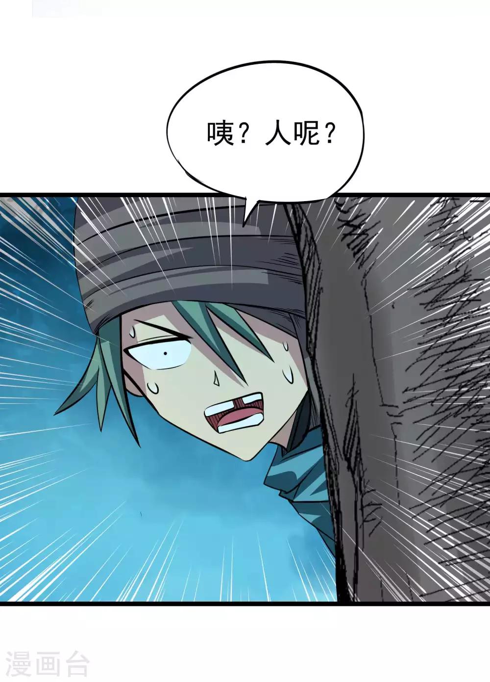 第2季15话 神秘的身份-第100话