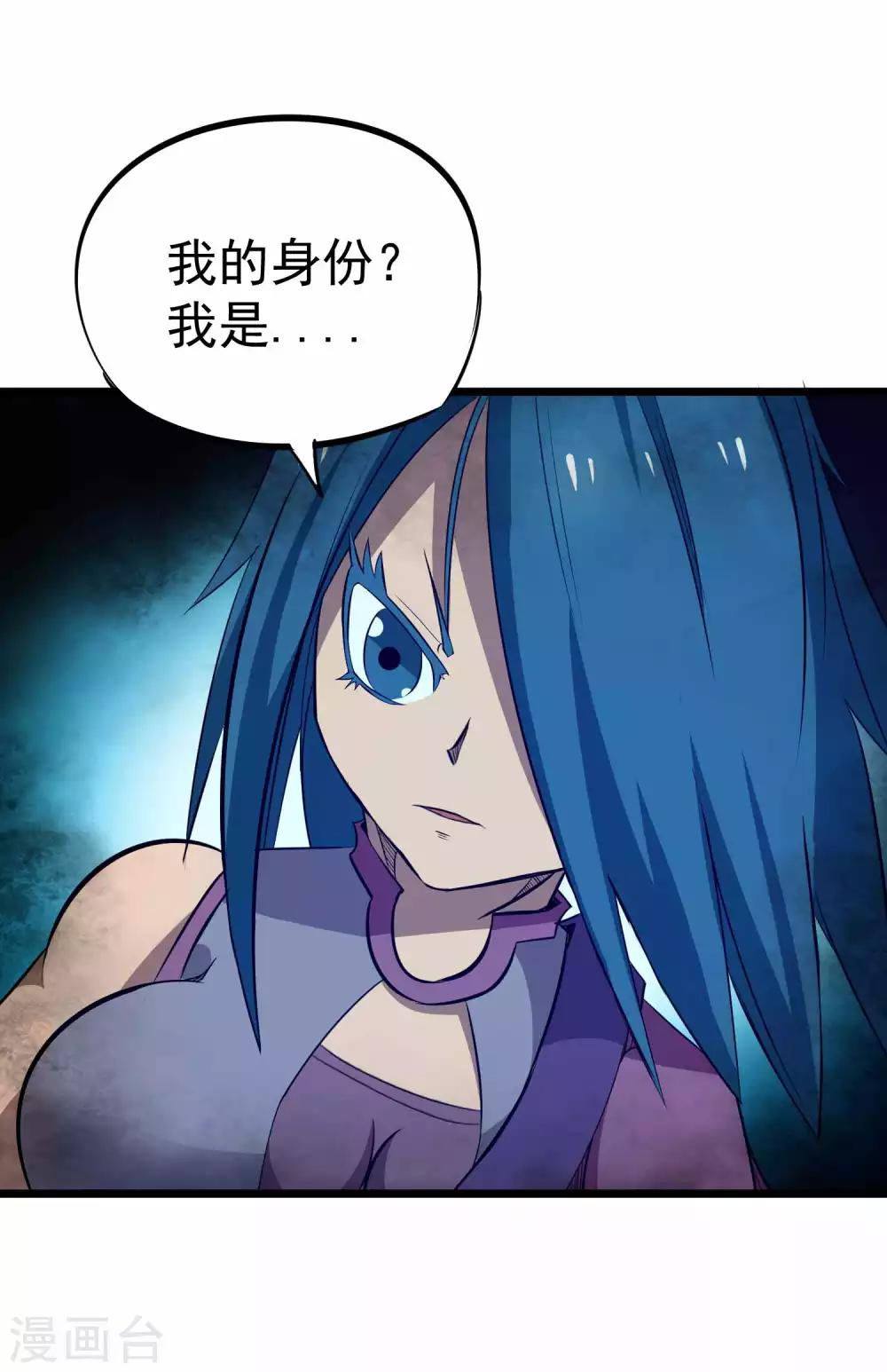第2季15话 神秘的身份-第100话