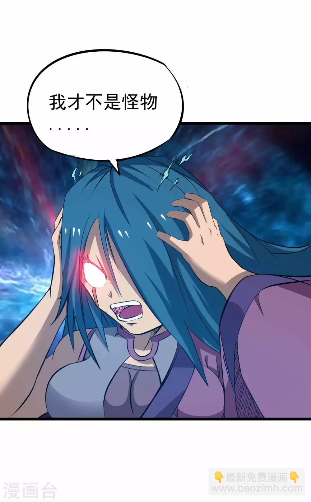 第2季15话 神秘的身份-第100话