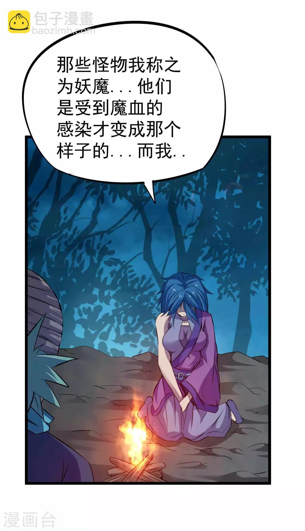 第2季15话 神秘的身份-第100话