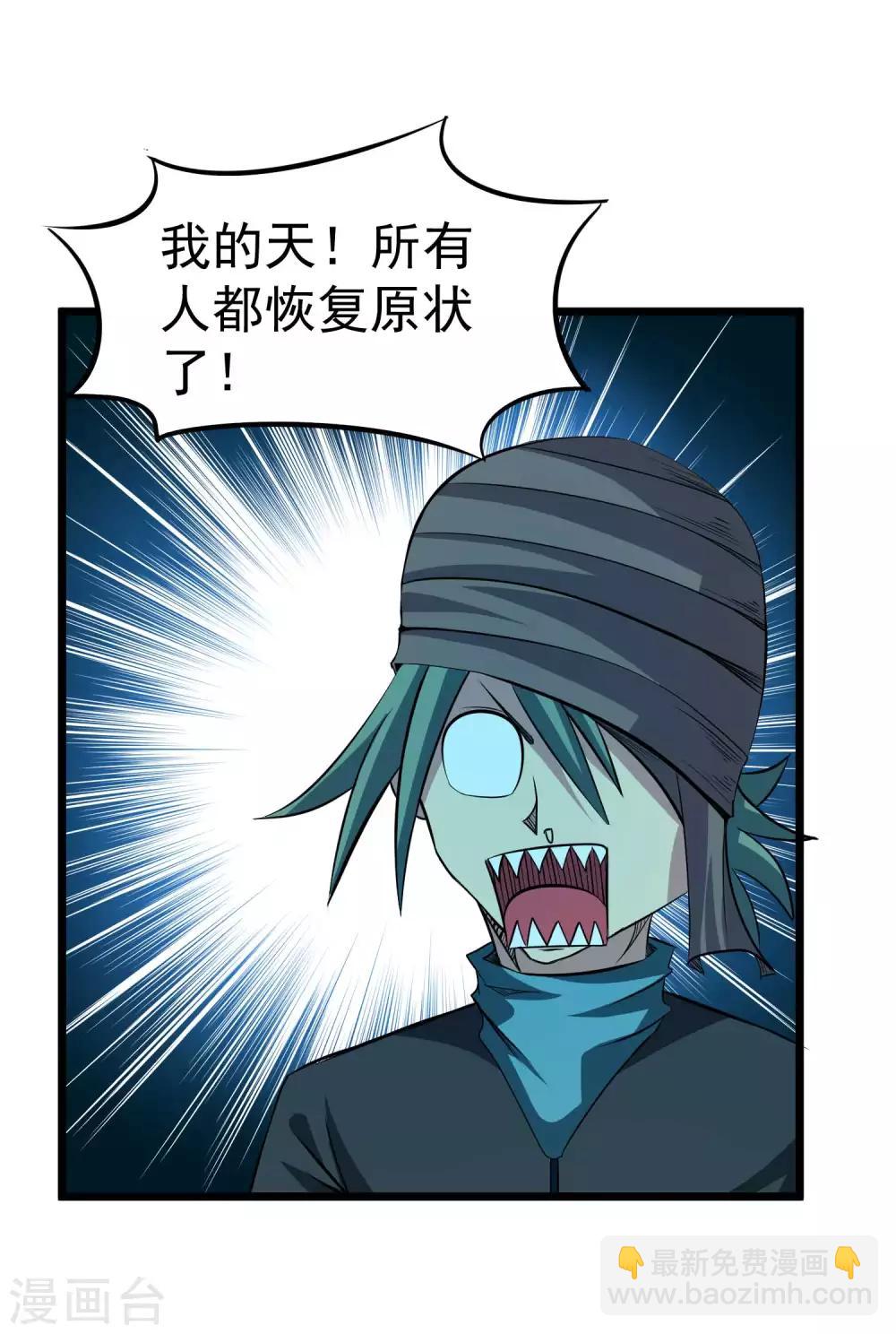 第2季15话 神秘的身份-第100话