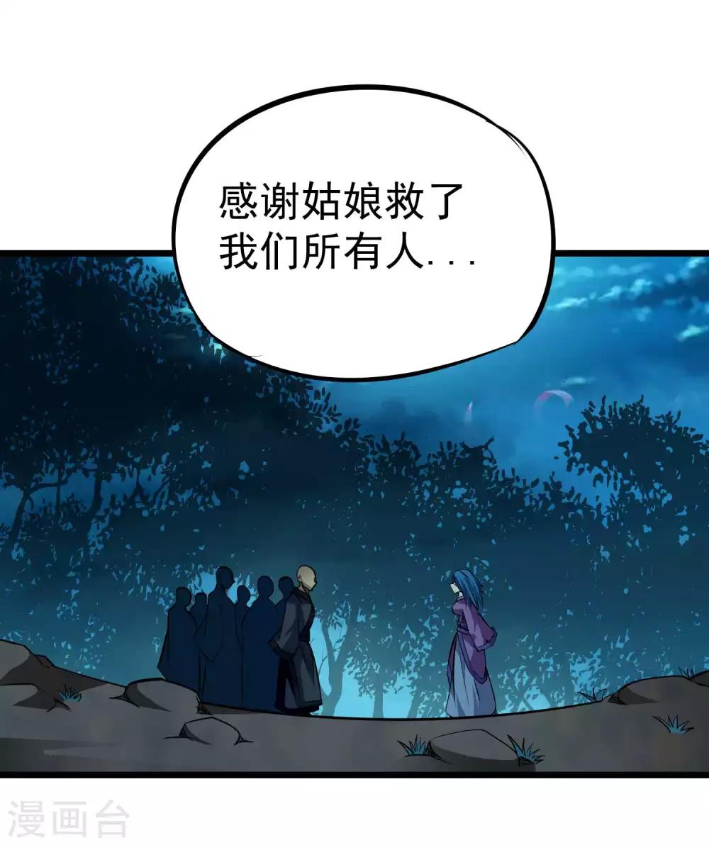 第2季15话 神秘的身份-第100话