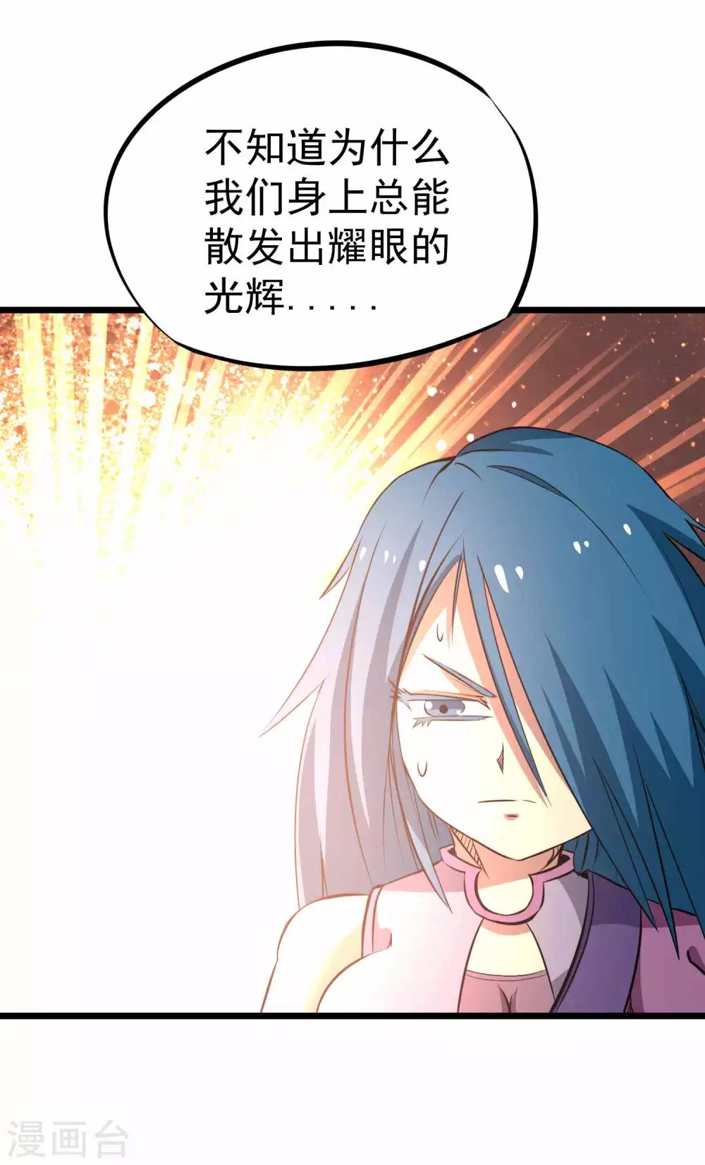 第2季15话 神秘的身份-第100话