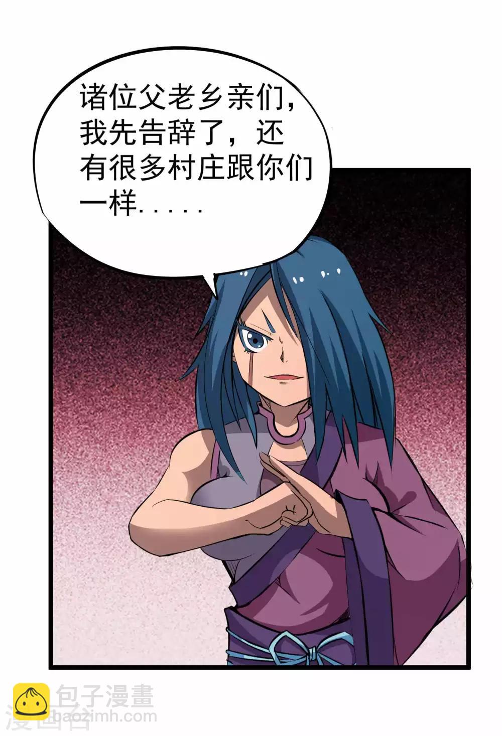第2季15话 神秘的身份-第100话