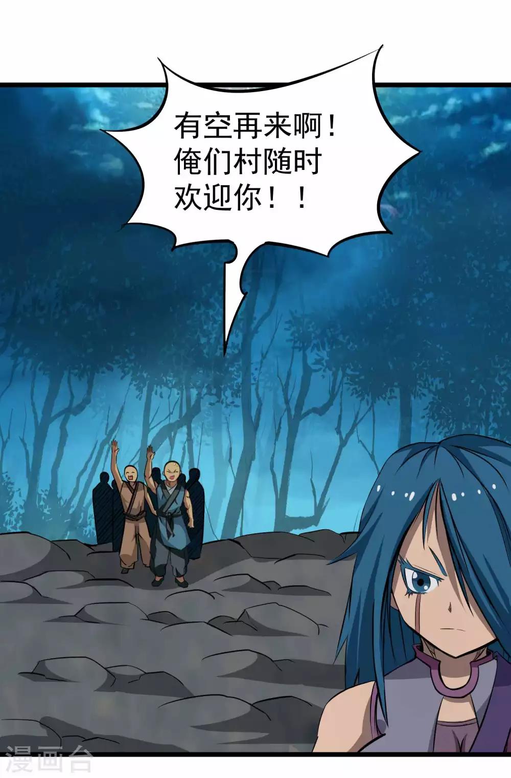 第2季15话 神秘的身份-第100话