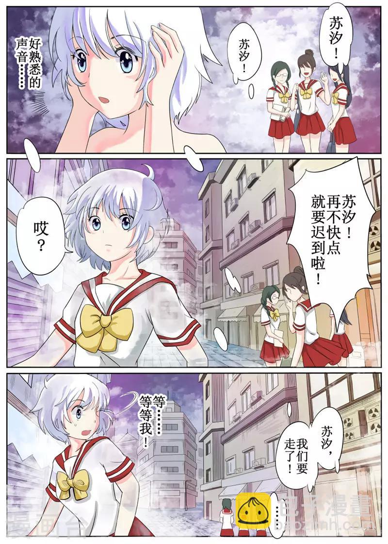 第1话-第2话