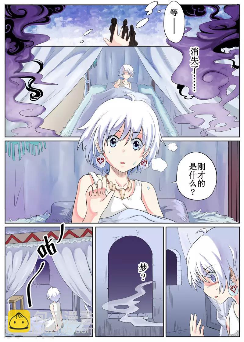 第1话-第2话