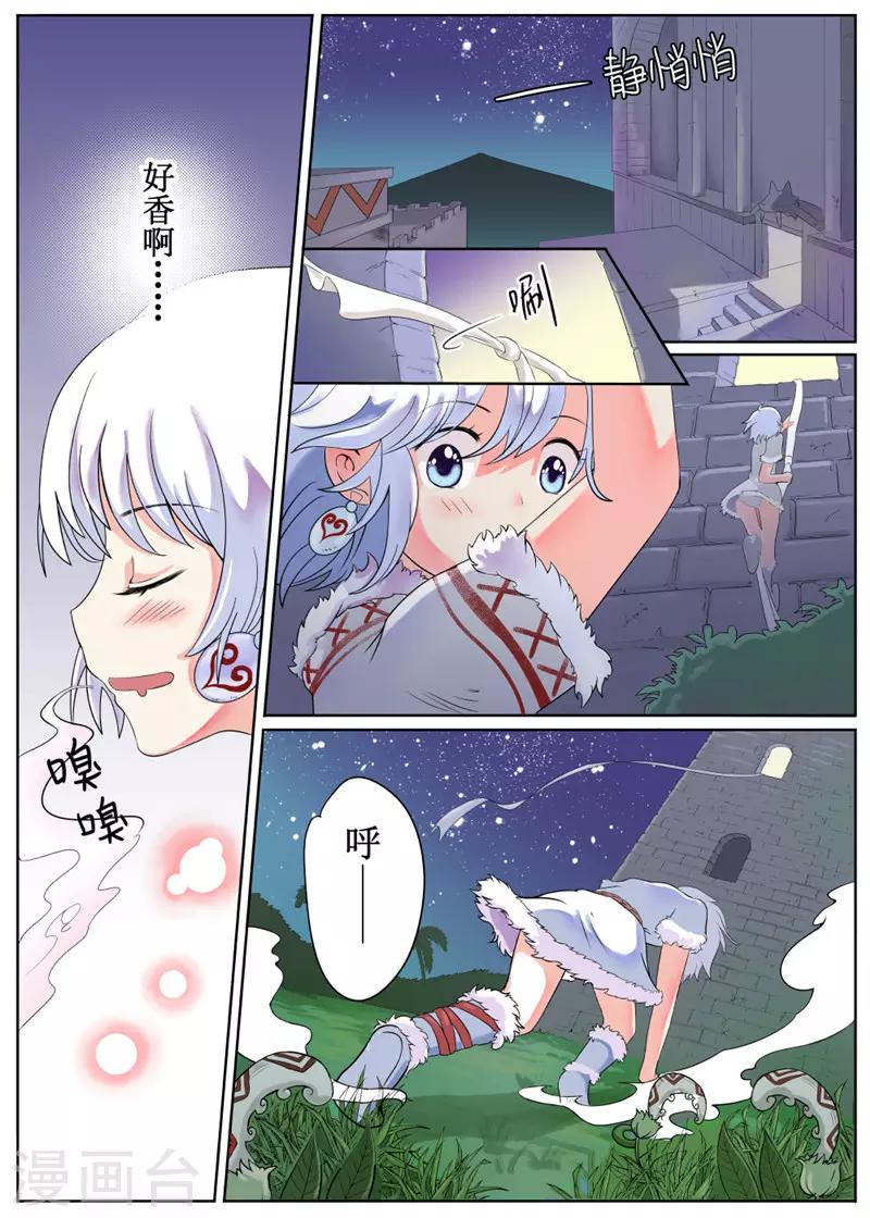 第1话-第2话