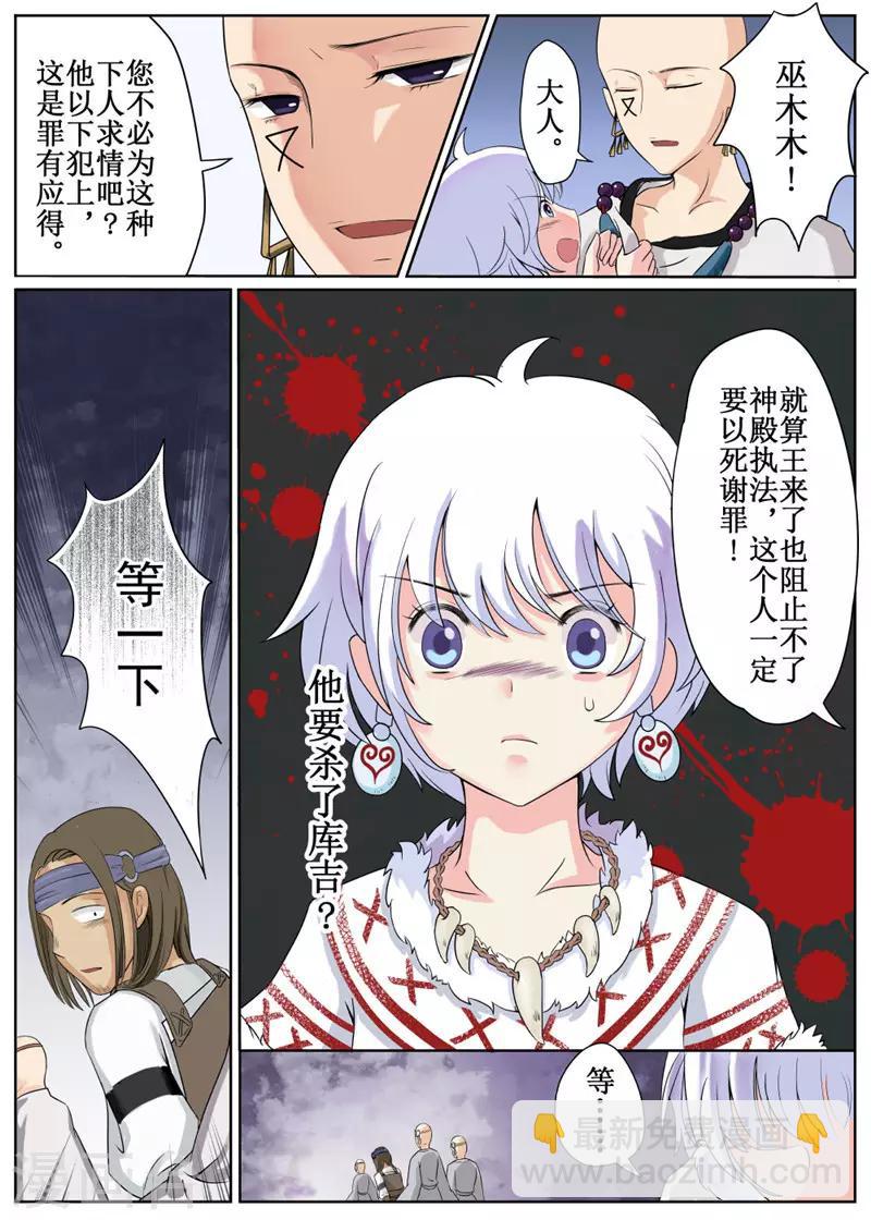 第1话-第2话
