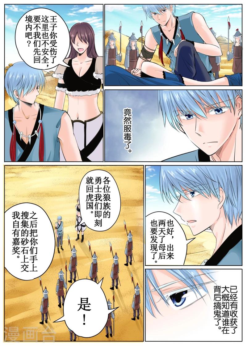 第45话下-第102话