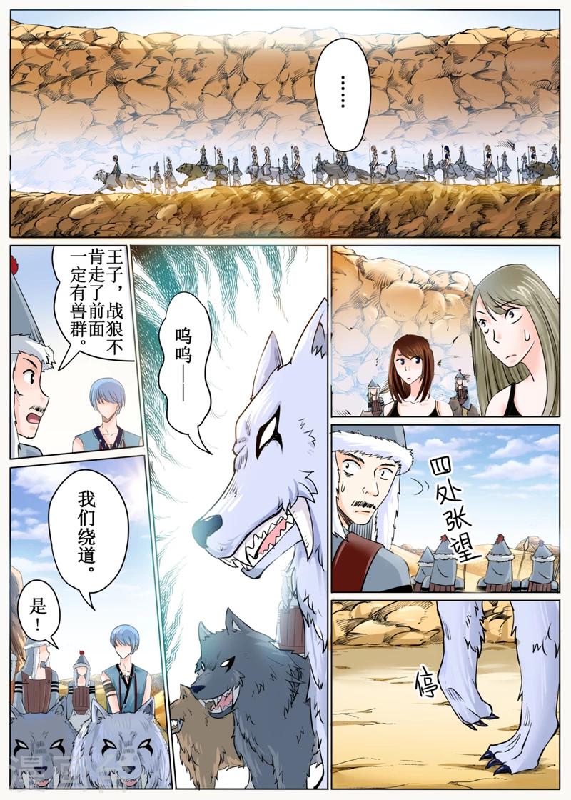 第46话下-第104话