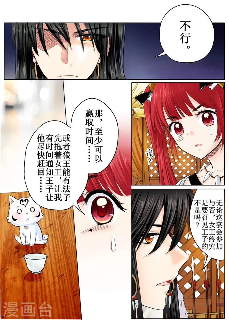 第46话下-第104话