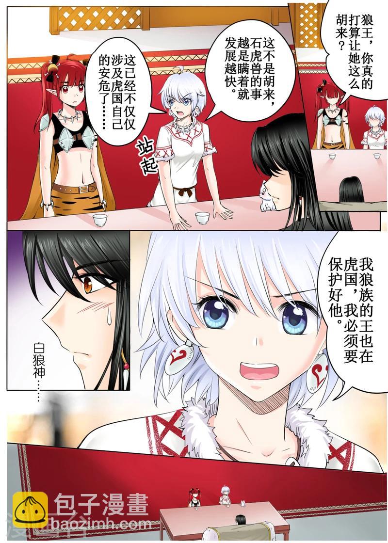 第46话下-第104话