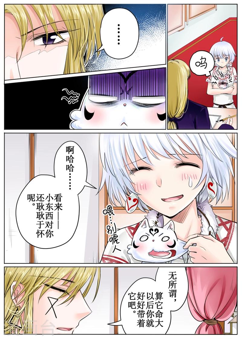第47话下-第106话