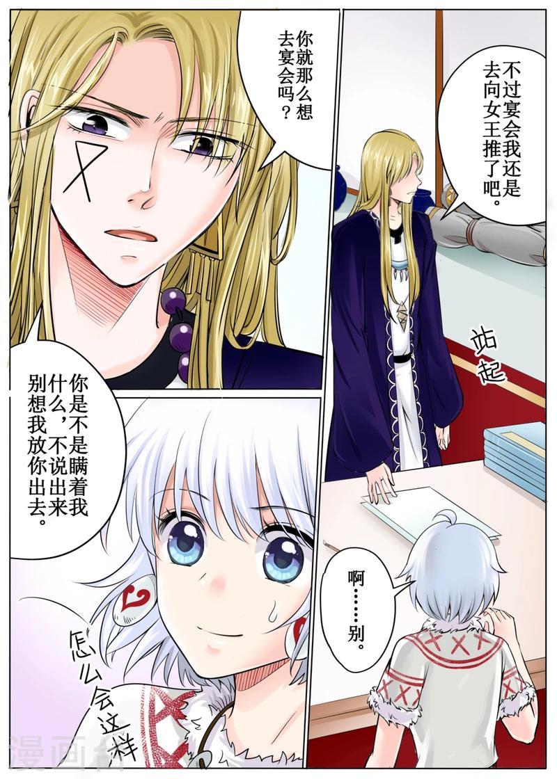 第47话下-第106话