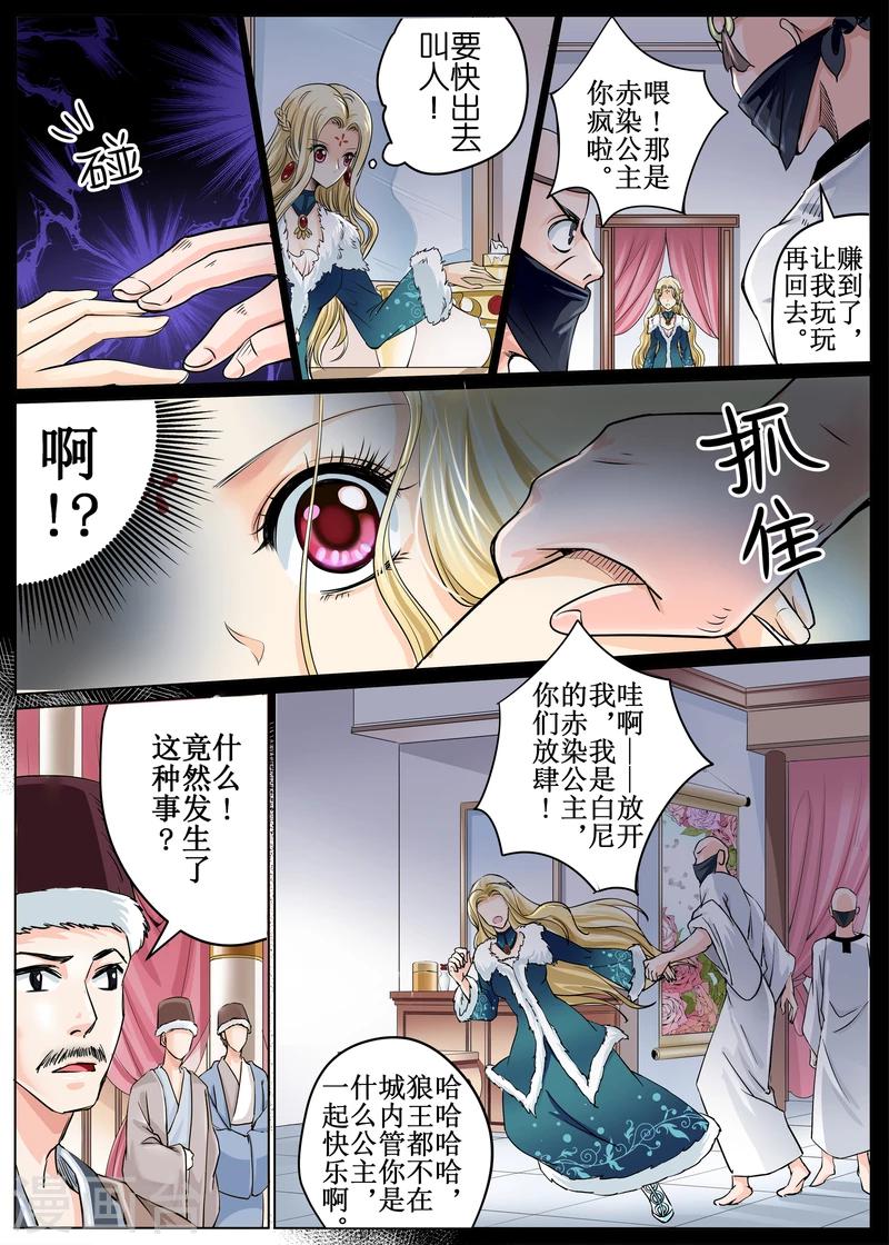 第48话下-第108话