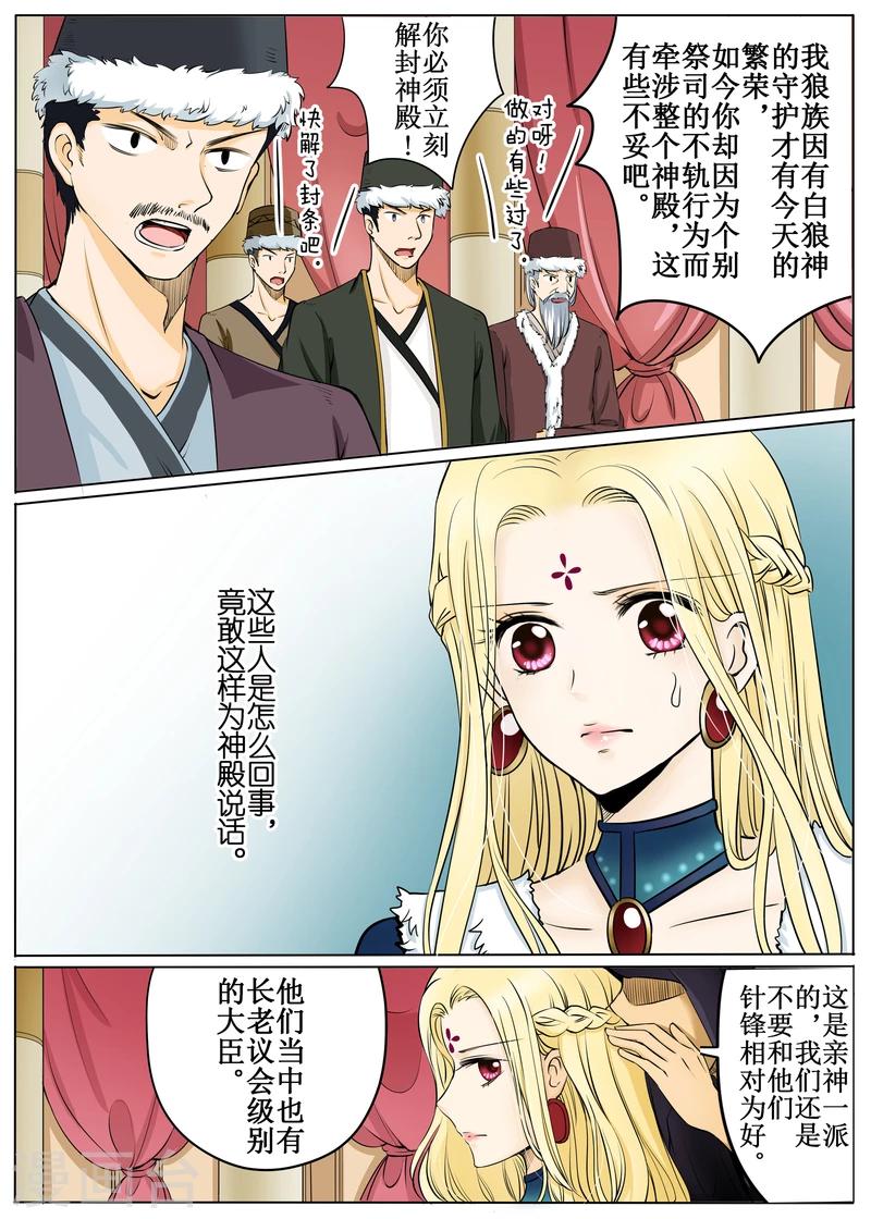 第48话下-第108话