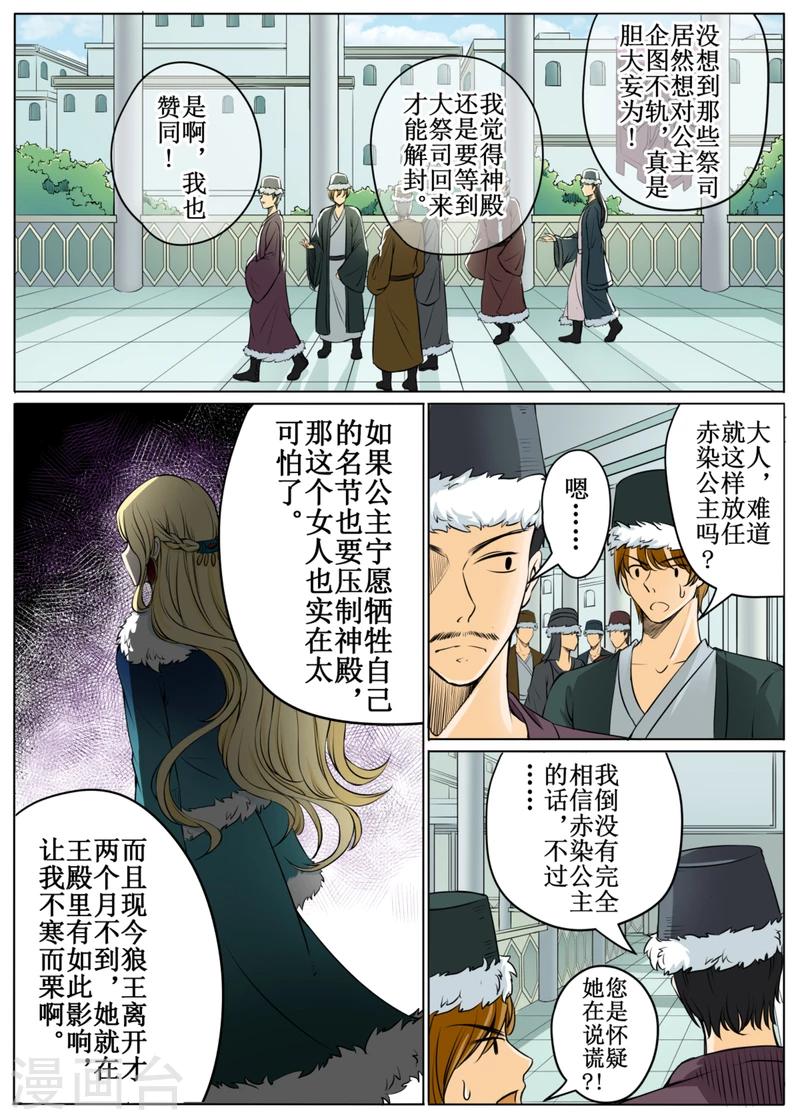 第49话1-第118话