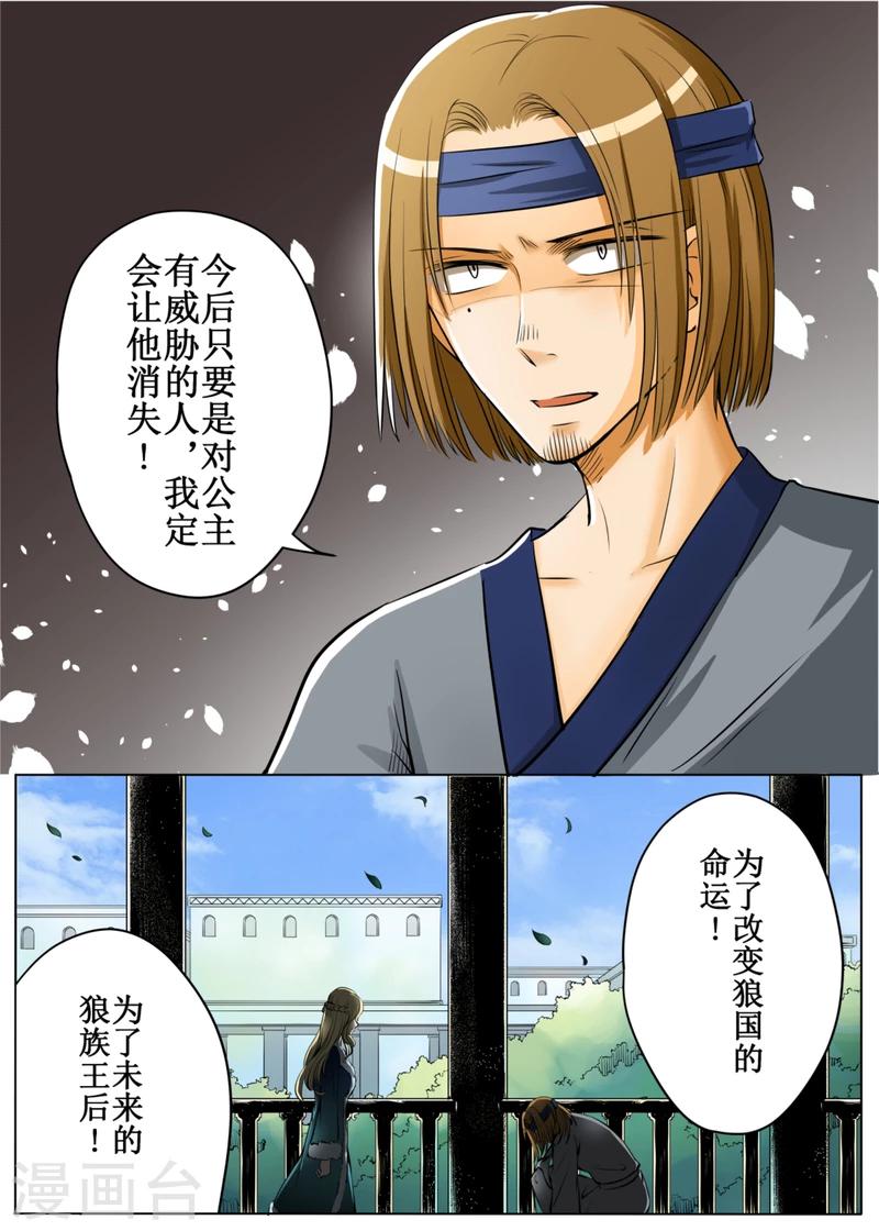 第49话1-第118话