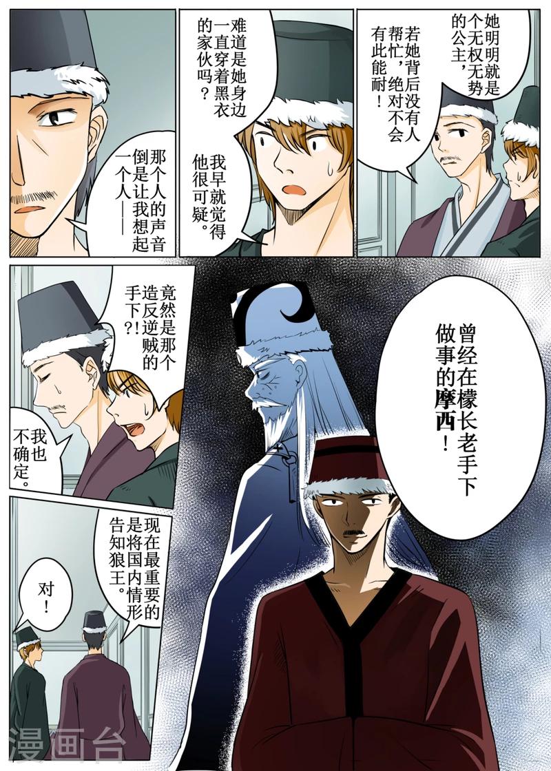 第49话1-第118话