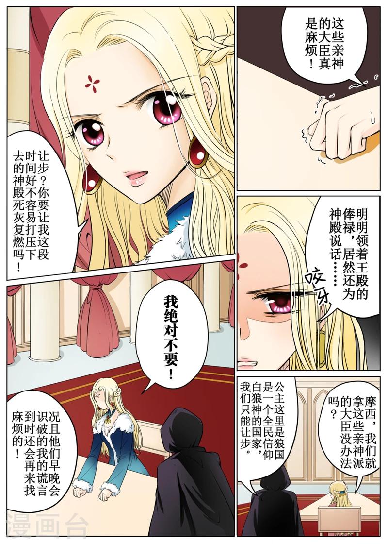 第49话1-第118话