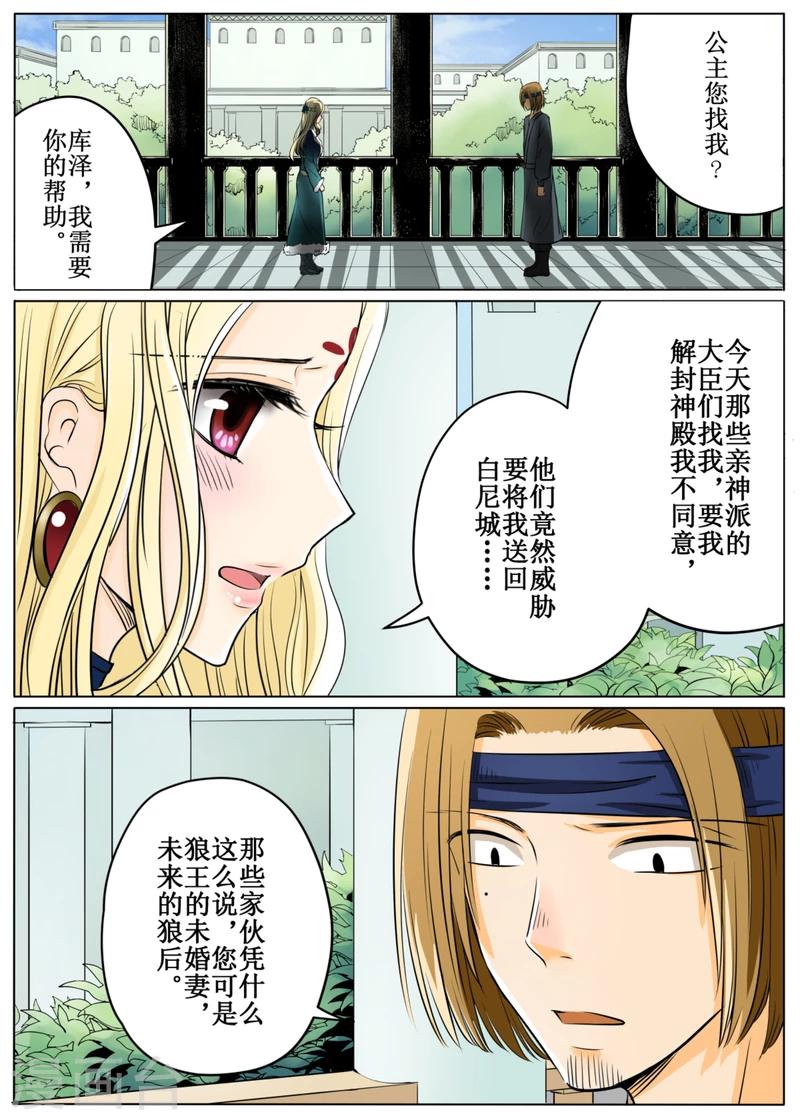 第49话1-第118话