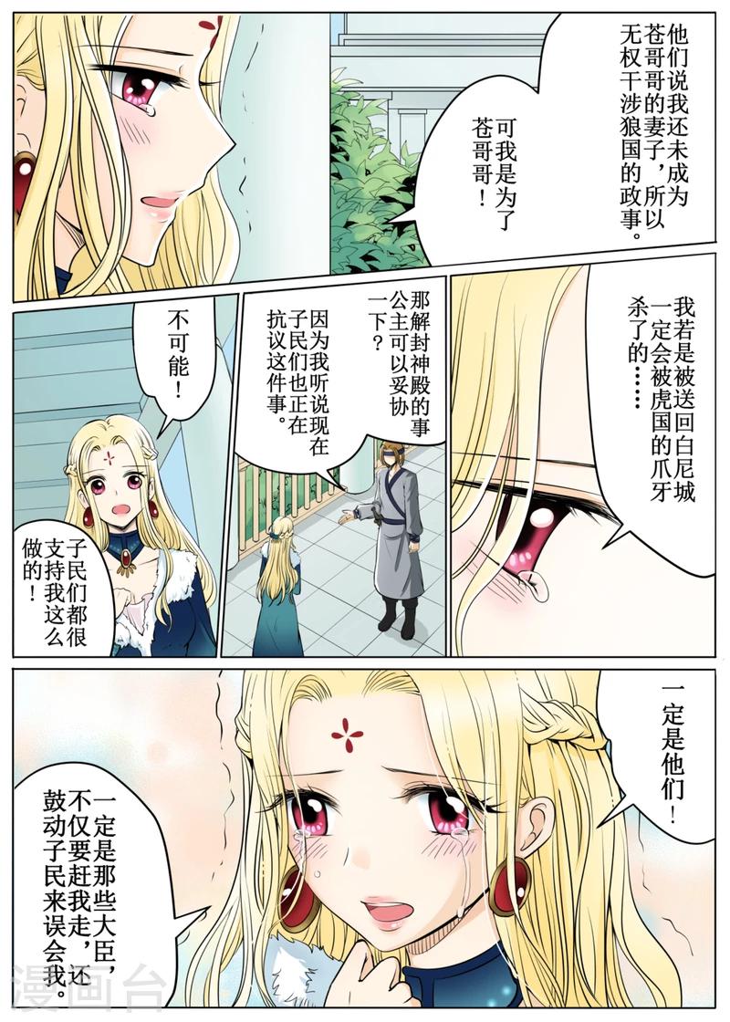第49话1-第118话