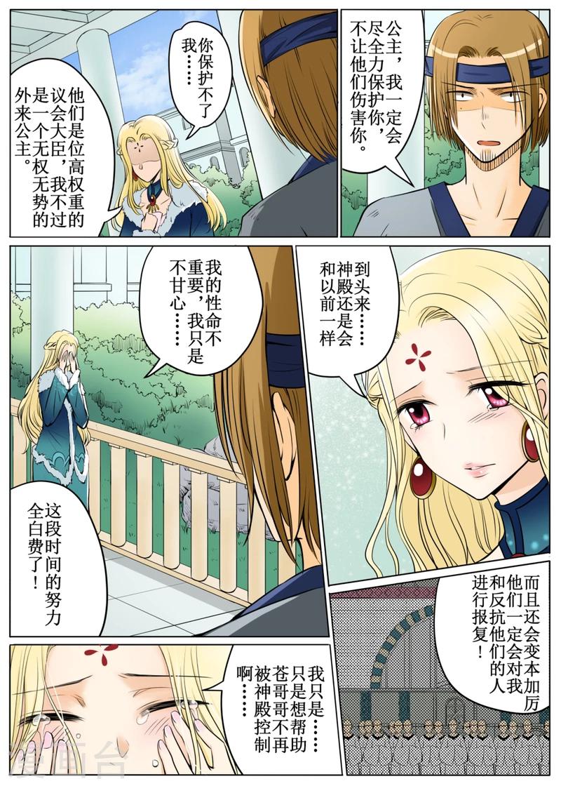 第49话1-第118话